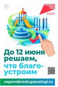 2026-04-22_16-43-18